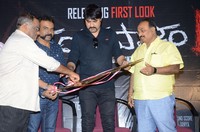 Dandupalyam 4 Movie Logo Launch